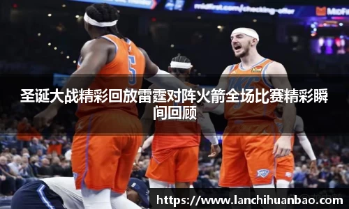 足球直播在线直播观看免费直播吧