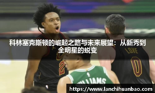 足球直播免费高清直播