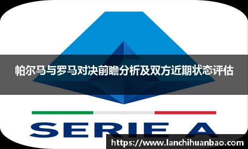 足球直播免费高清直播